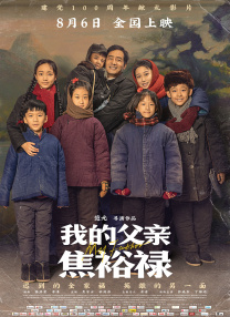 国产草比